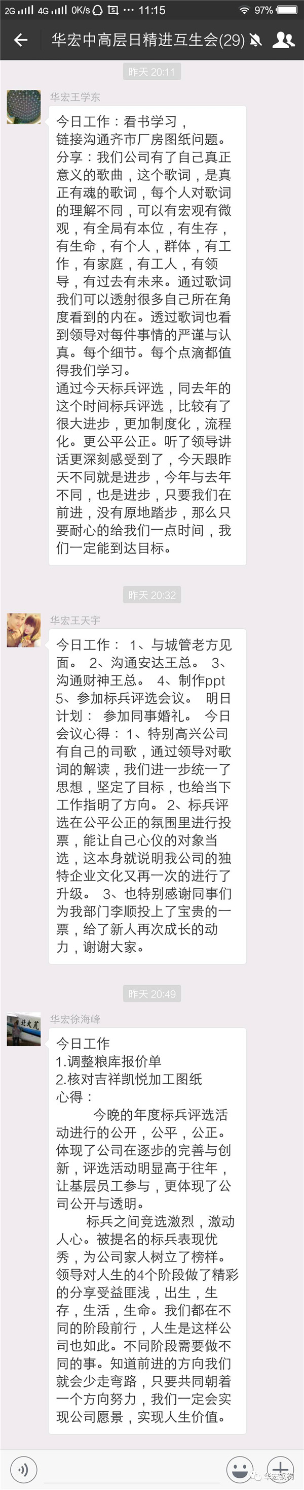 首页-BBIN宝盈集团官方网站