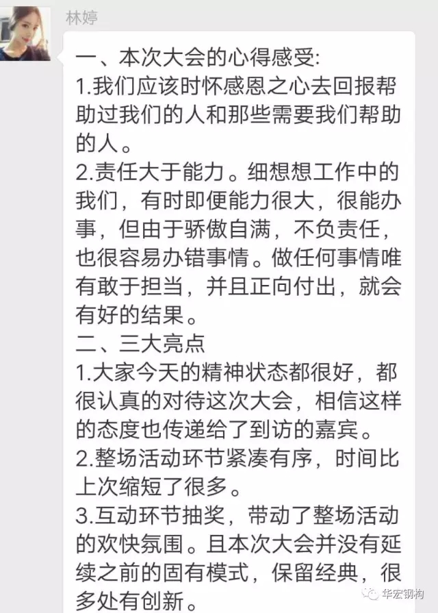 首页-BBIN宝盈集团官方网站