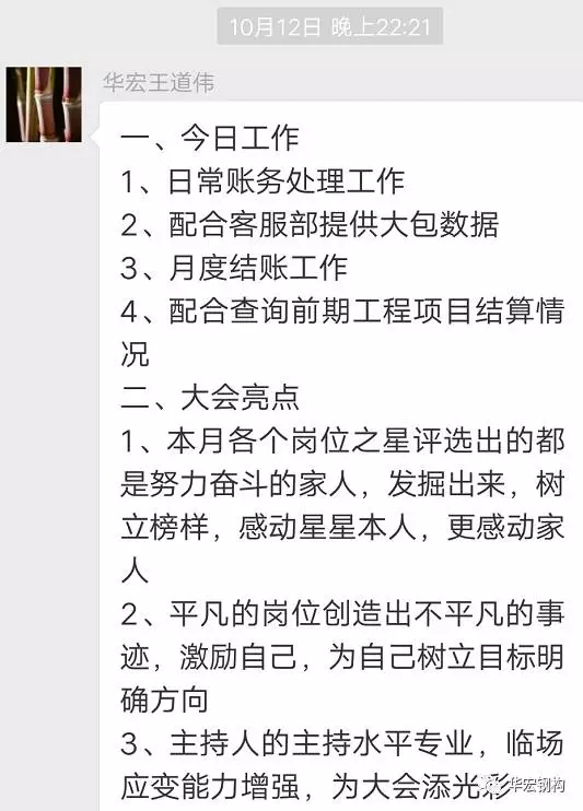 20191212103532_44010 首页-BBIN宝盈集团官方网站
