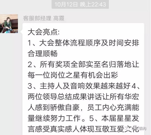 20191212103605_93636 首页-BBIN宝盈集团官方网站