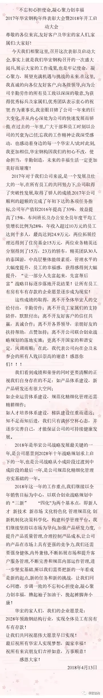 首页-BBIN宝盈集团官方网站