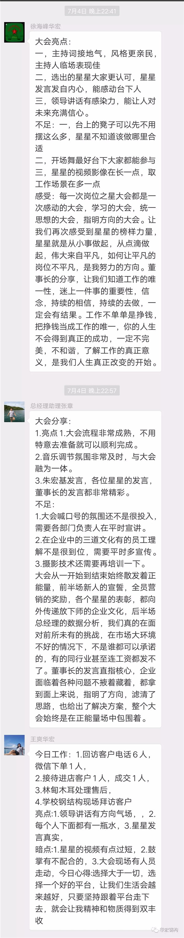 首页-BBIN宝盈集团官方网站
