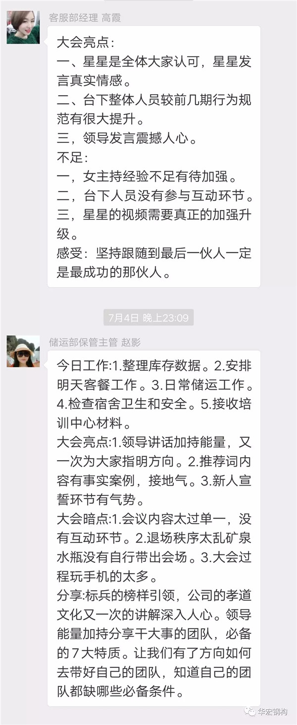 首页-BBIN宝盈集团官方网站