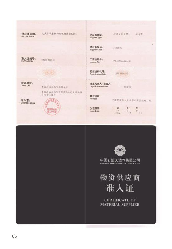 首页-BBIN宝盈集团官方网站