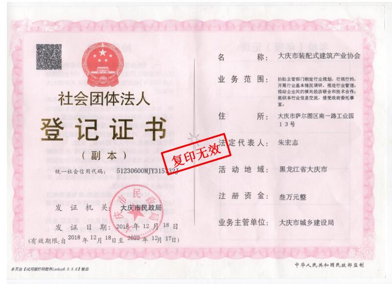 首页-BBIN宝盈集团官方网站