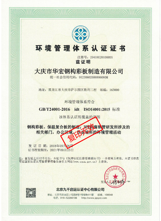 首页-BBIN宝盈集团官方网站