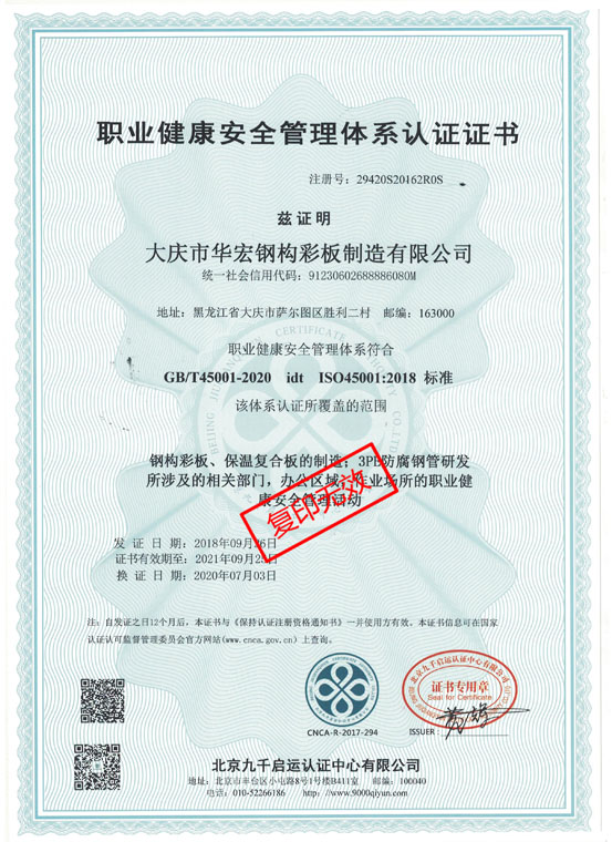 首页-BBIN宝盈集团官方网站