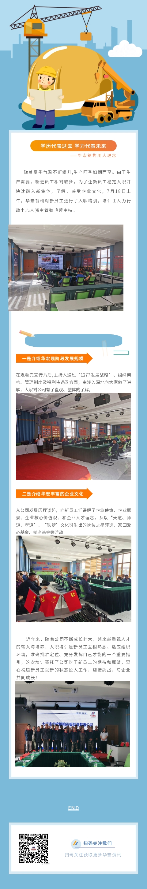 首页-BBIN宝盈集团官方网站