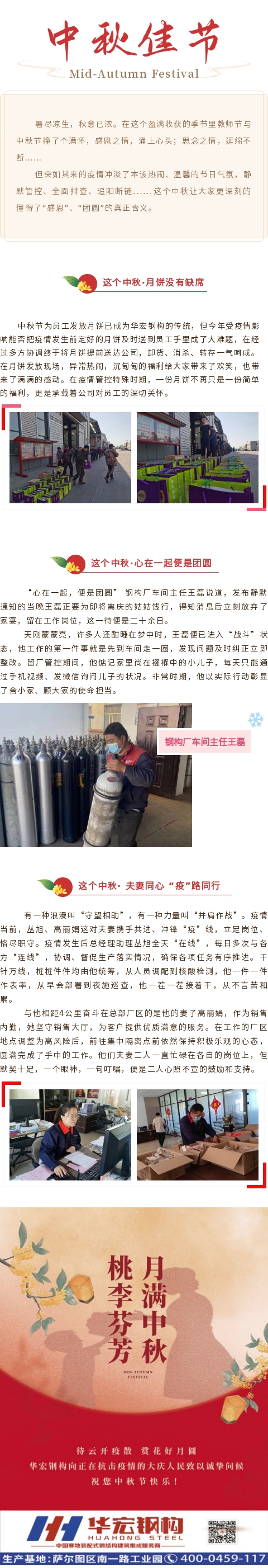 首页-BBIN宝盈集团官方网站