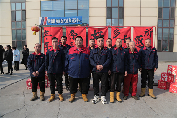 20250222140140_58507 首页-BBIN宝盈集团官方网站