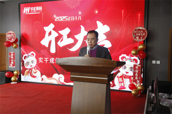20250222140140_71960 首页-BBIN宝盈集团官方网站
