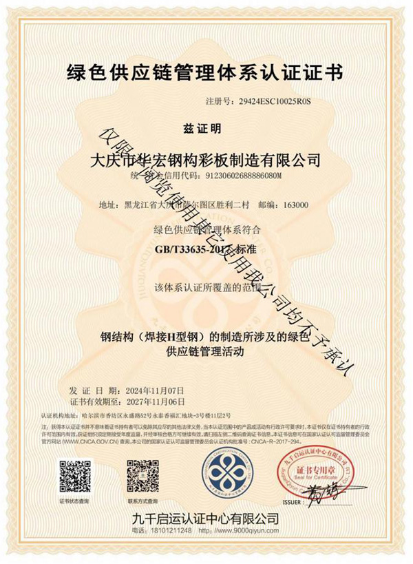首页-BBIN宝盈集团官方网站