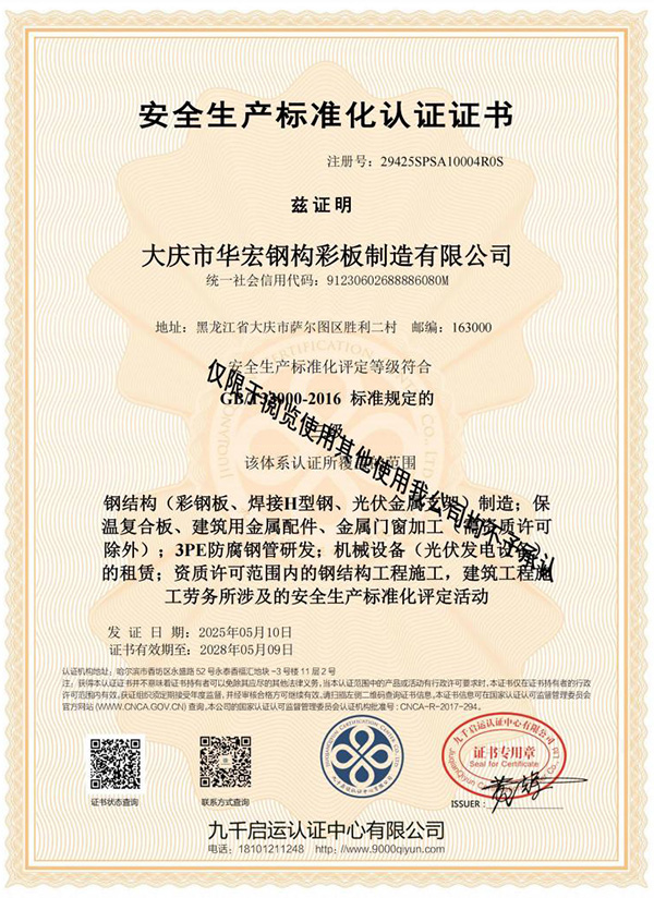 首页-BBIN宝盈集团官方网站