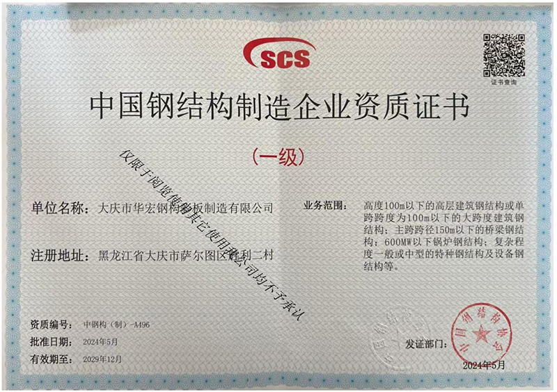 首页-BBIN宝盈集团官方网站