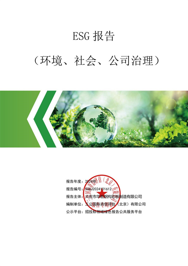 首页-BBIN宝盈集团官方网站
