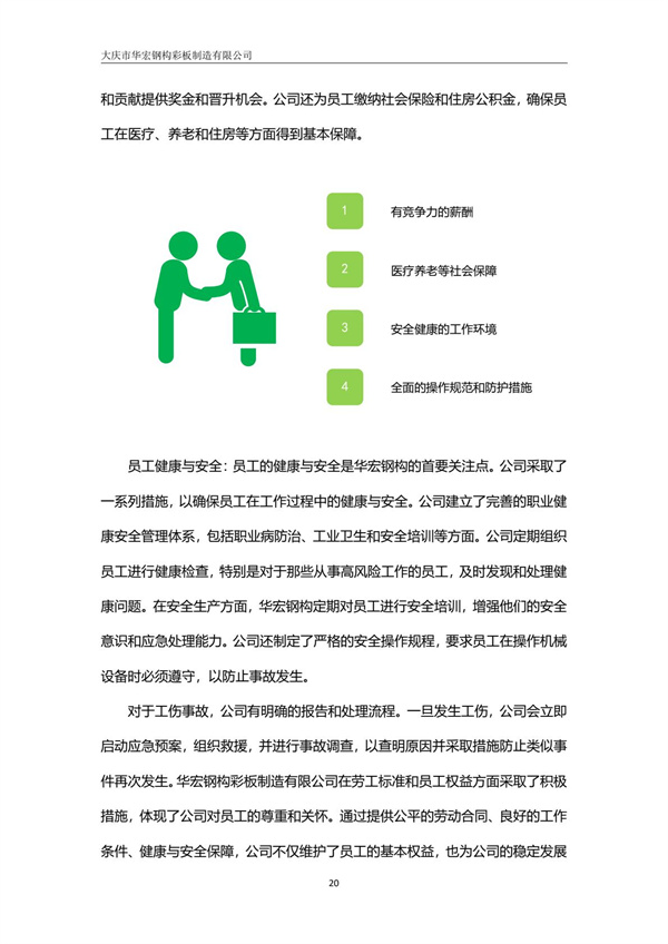 首页-BBIN宝盈集团官方网站