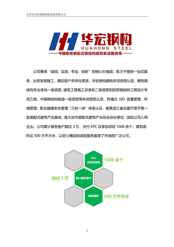 首页-BBIN宝盈集团官方网站