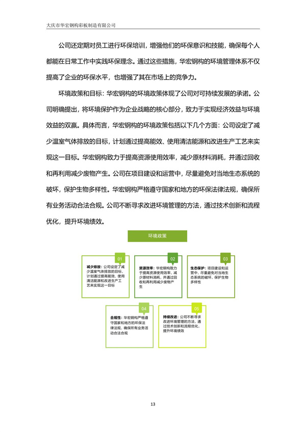 首页-BBIN宝盈集团官方网站