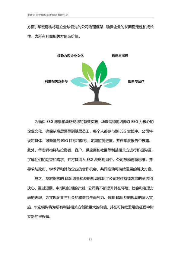 首页-BBIN宝盈集团官方网站