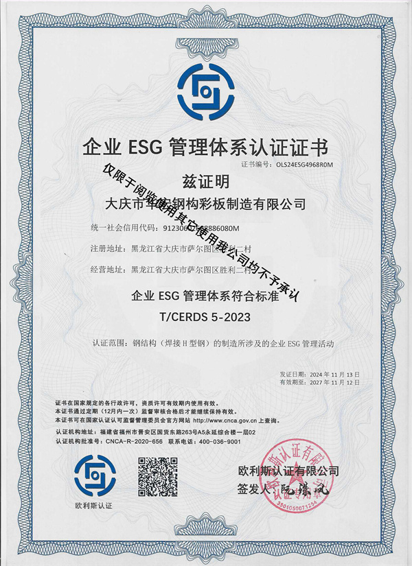 首页-BBIN宝盈集团官方网站