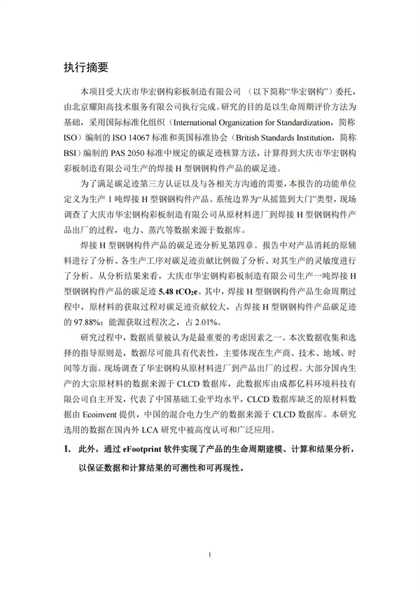 首页-BBIN宝盈集团官方网站