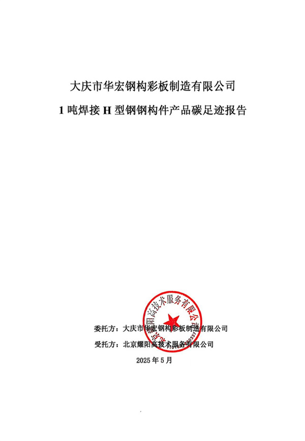 首页-BBIN宝盈集团官方网站