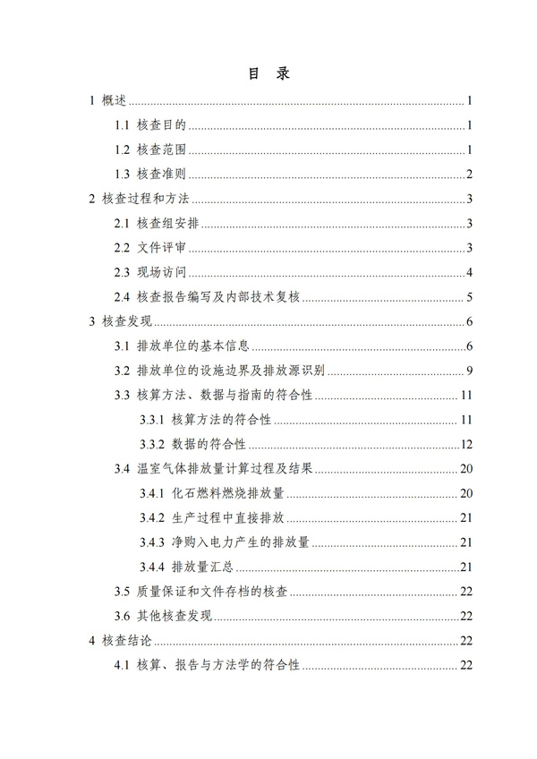 首页-BBIN宝盈集团官方网站