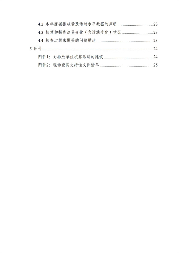 首页-BBIN宝盈集团官方网站