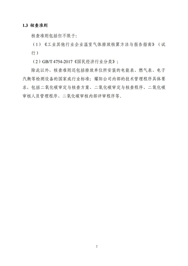 首页-BBIN宝盈集团官方网站
