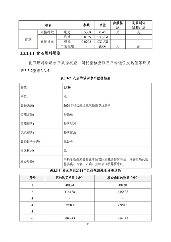 首页-BBIN宝盈集团官方网站