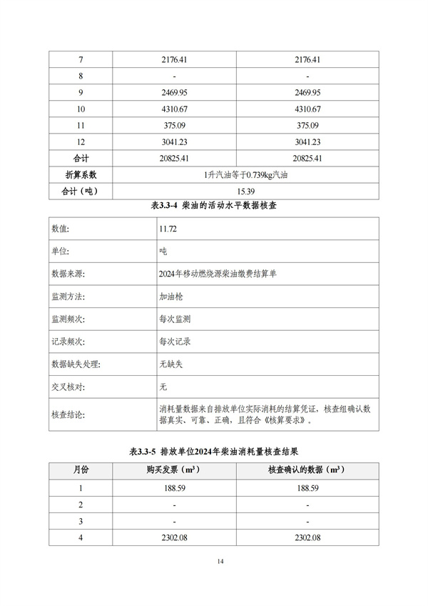 首页-BBIN宝盈集团官方网站